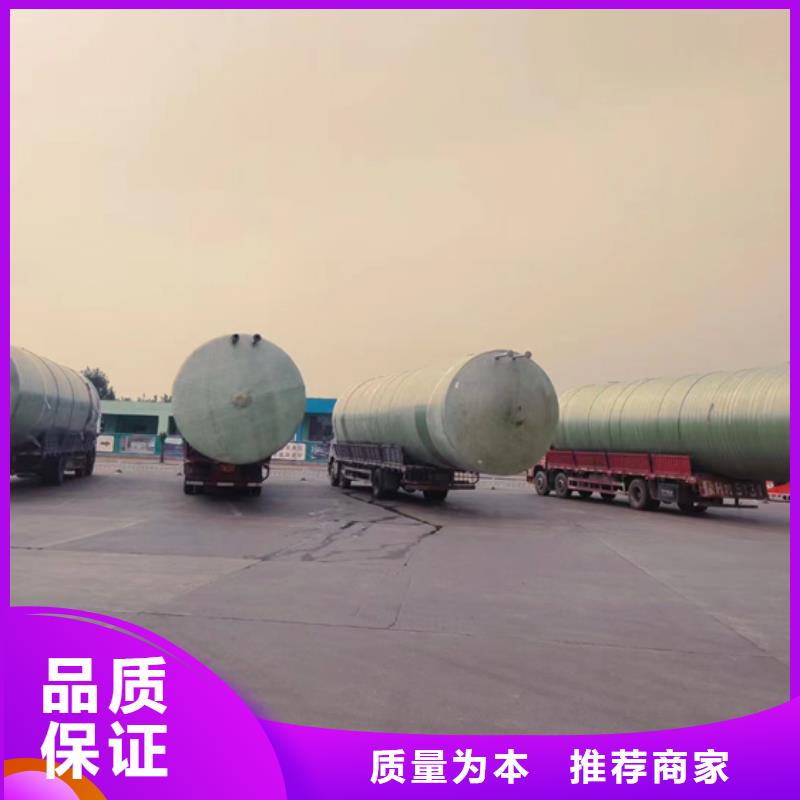 玻璃钢化粪池专业生产N年
