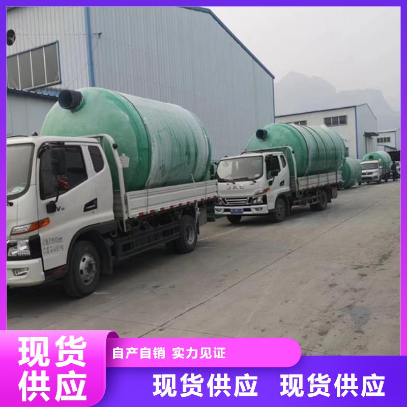 玻璃钢化粪池_玻璃钢消防水罐厂家直销供货稳定