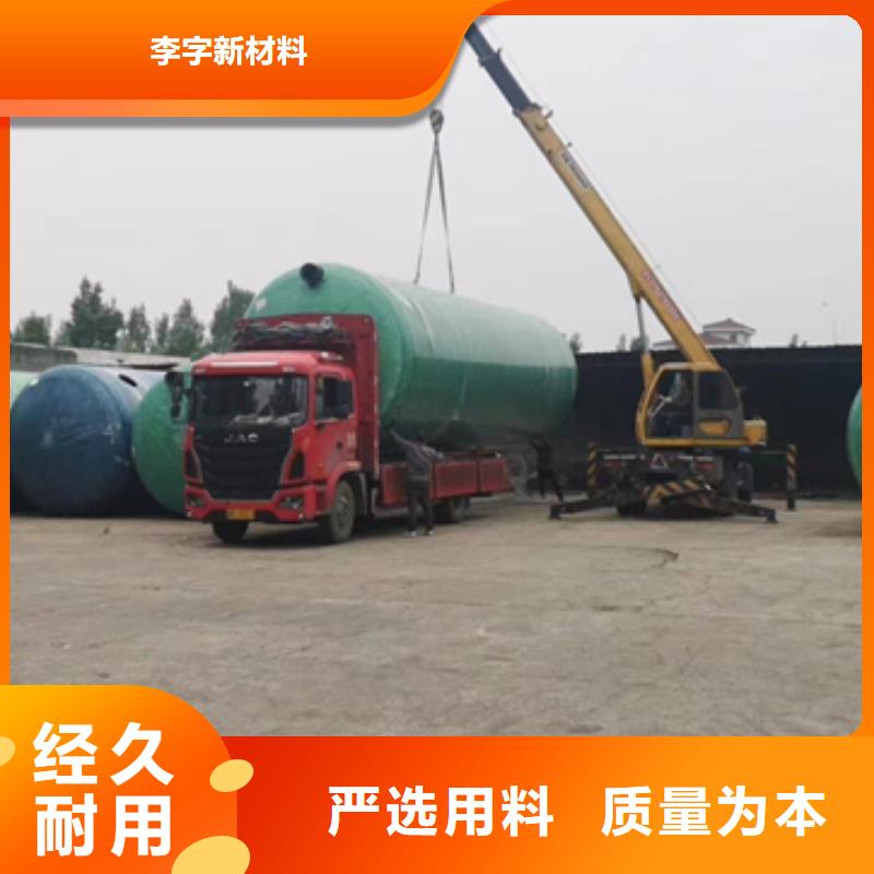 玻璃钢化粪池玻璃钢消防水罐好厂家有担当