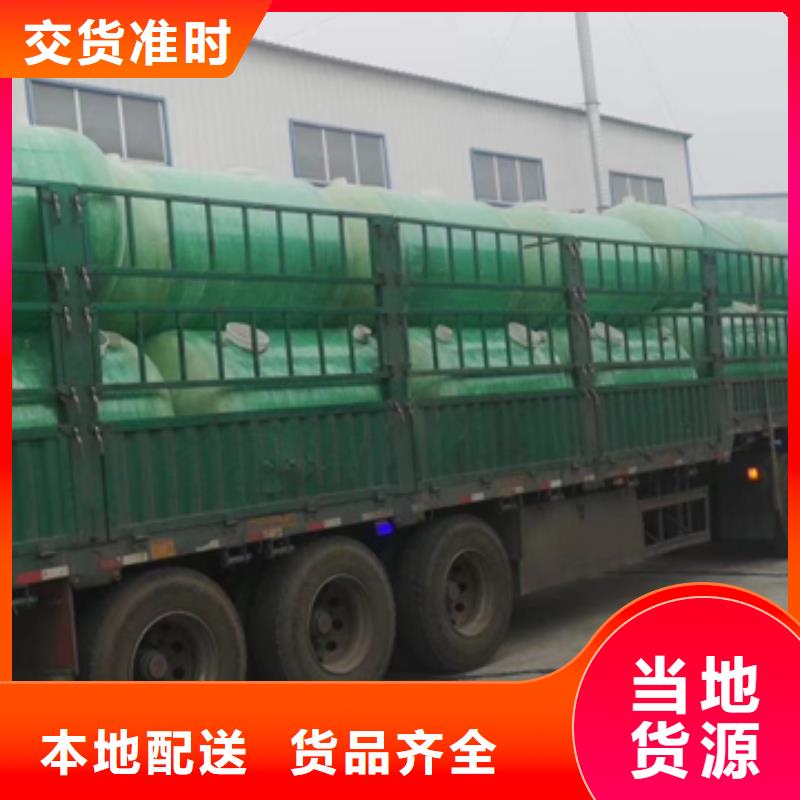 玻璃鋼化糞池專業(yè)按需定制