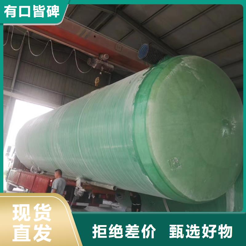 玻璃钢化粪池玻璃钢消防水罐好品质售后无忧