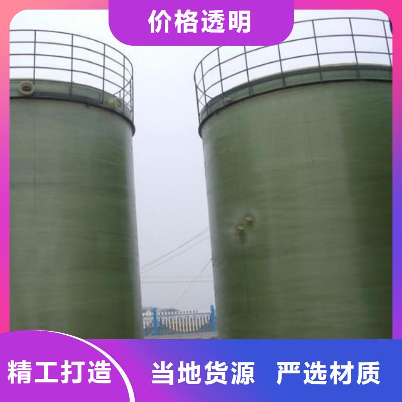 玻璃钢储罐玻璃钢消防水罐满足客户所需