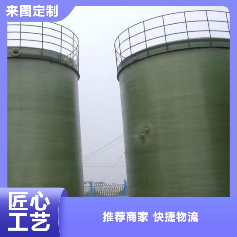 李字【玻璃钢储罐】,玻璃钢消防水罐严选用料-业务覆盖区域|宁安|海林|鹤岗|黑河|绥化|大兴安岭|齐齐哈尔-企业旺旺