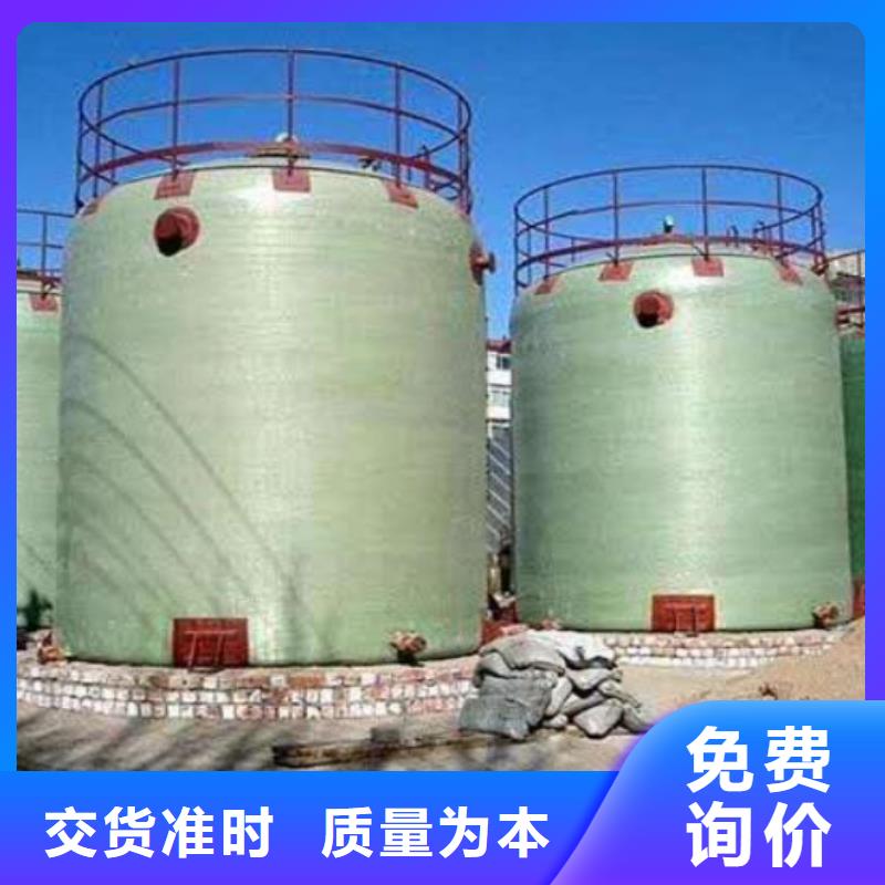 玻璃钢储罐用心做好每一件产品