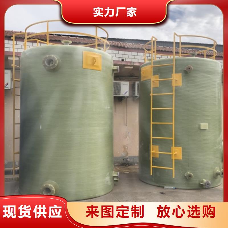 玻璃鋼儲(chǔ)罐,玻璃鋼消防水罐價(jià)格合理
