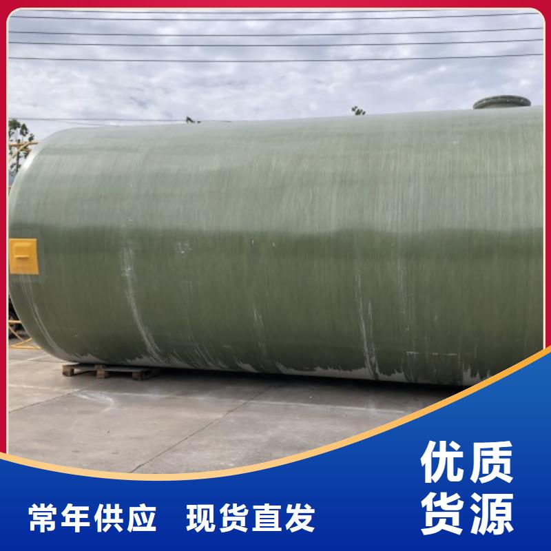 玻璃钢储罐用心做好每一件产品