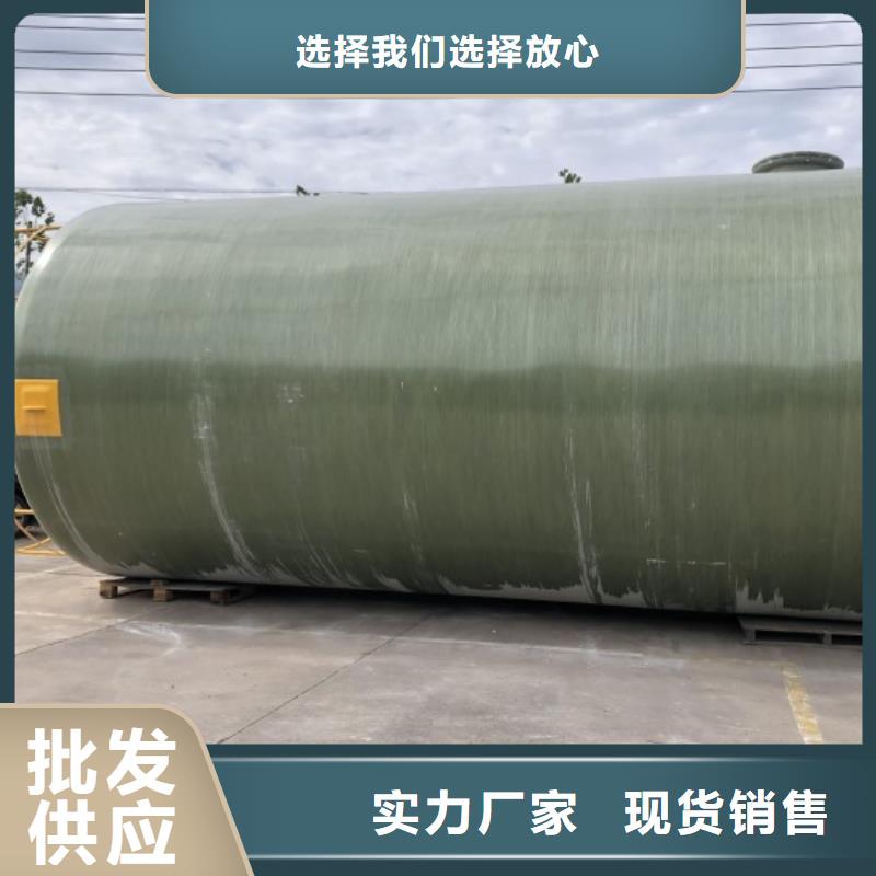 玻璃钢储罐-玻璃钢化粪池品质卓越