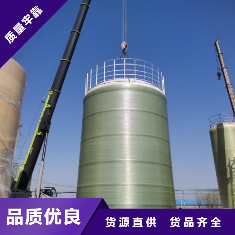 玻璃钢储罐玻璃钢化粪池源头厂家经验丰富