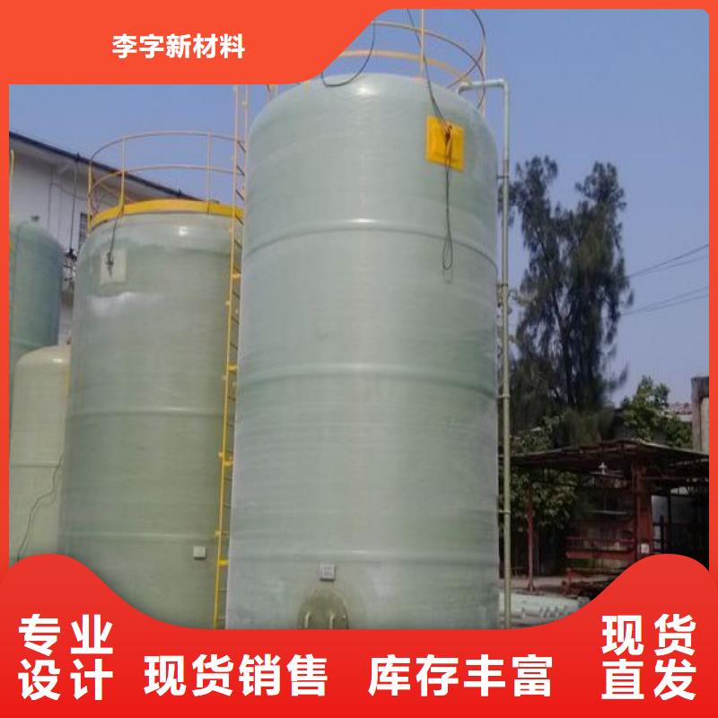 《上海》本地李字玻璃钢储罐 一体化污水处理设备专业品质