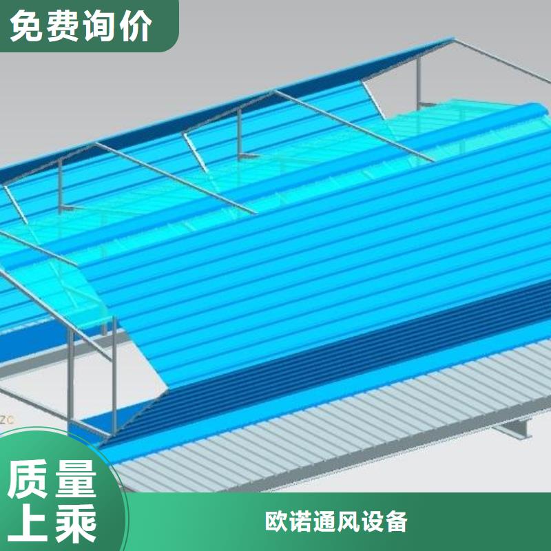 钢构厂房通风气楼价格