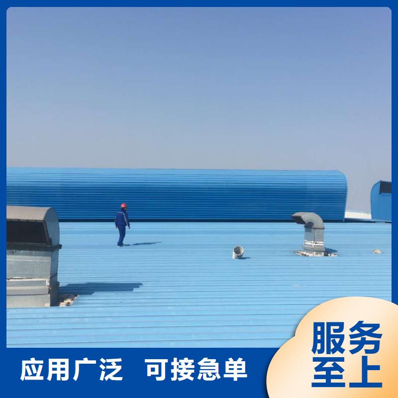 澳门流线型自然通风器气楼安装