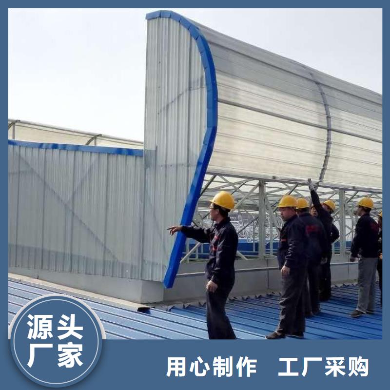 順坡通風器免費提供方案