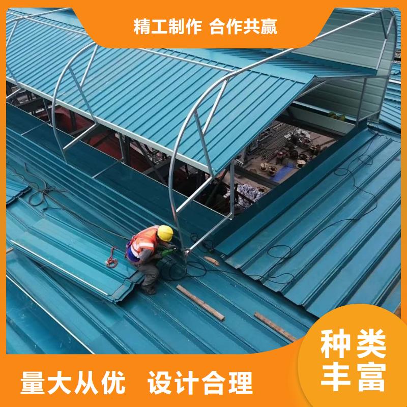 不銹鋼天窗歡迎電詢