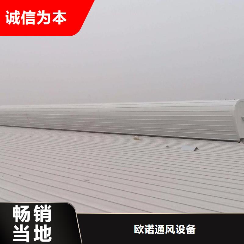 不銹鋼天窗歡迎電詢