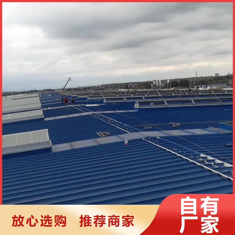 弧线（折线）型通风天窗