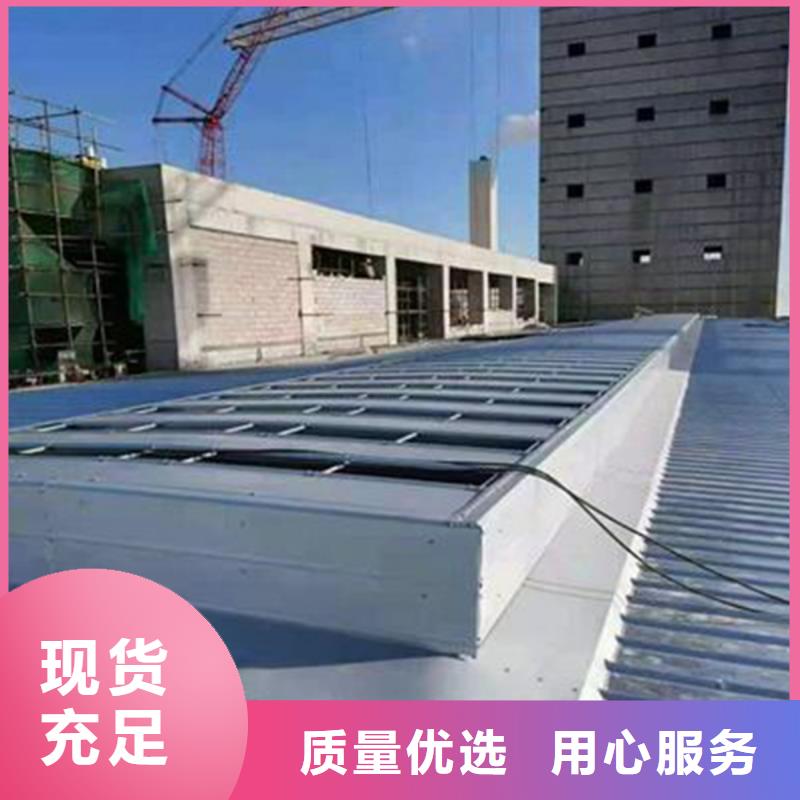 房顶通风气楼厂家