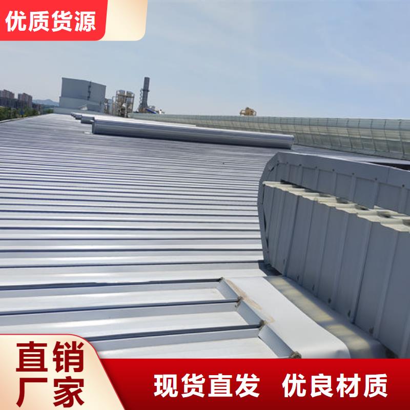 流线型通风天窗免费提供方案