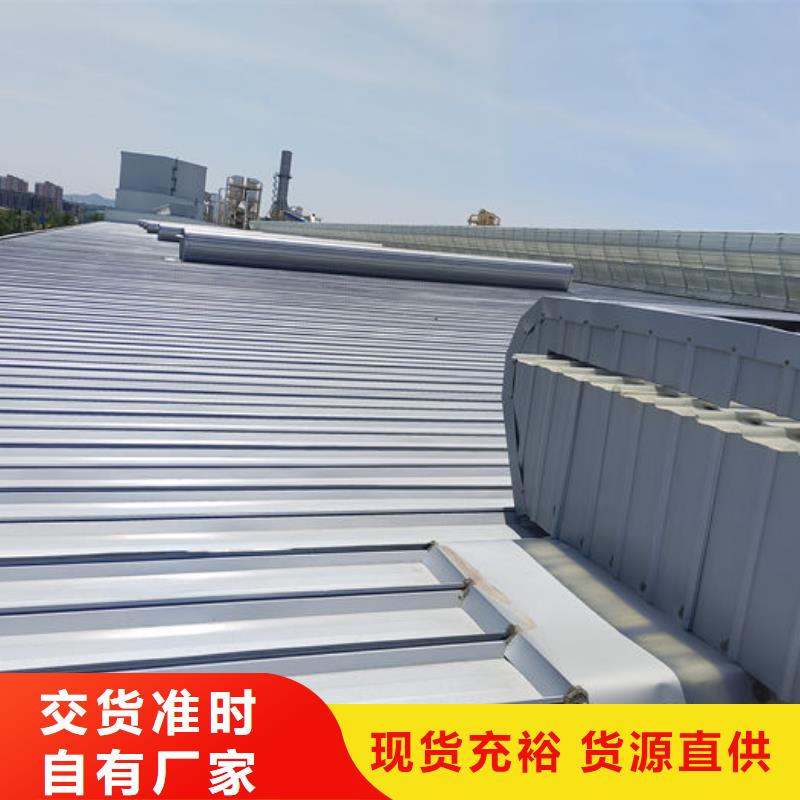 11型薄型通风天窗（开敞式屋脊天窗）