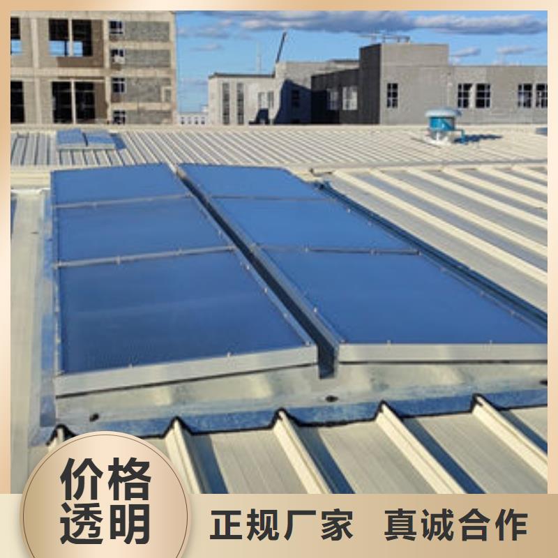 5型通风天窗（启闭式）