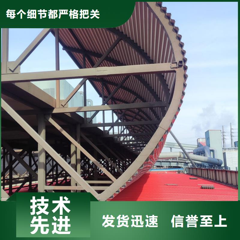 圆拱形电动天窗厂家