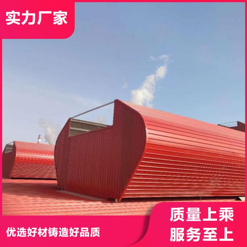 排烟气楼