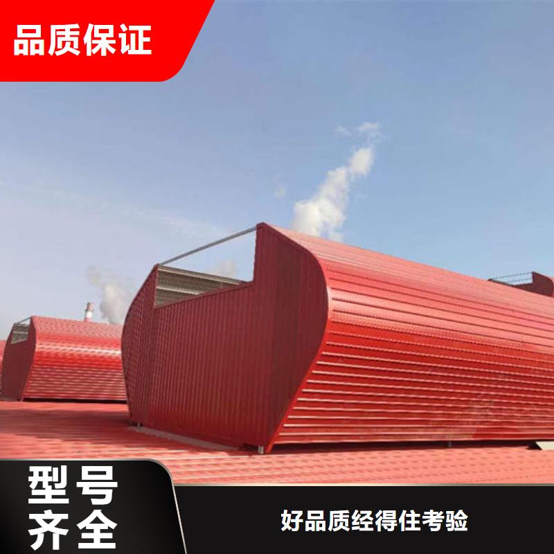 钢结构厂房通风
