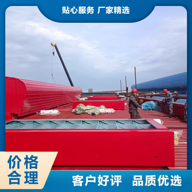 4型通风天窗剖面图（横向天窗）