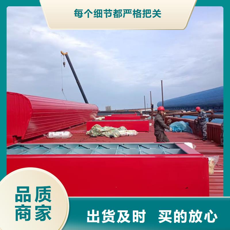 7、8型开敞式与启闭式通风天窗剖面图（屋脊天窗）