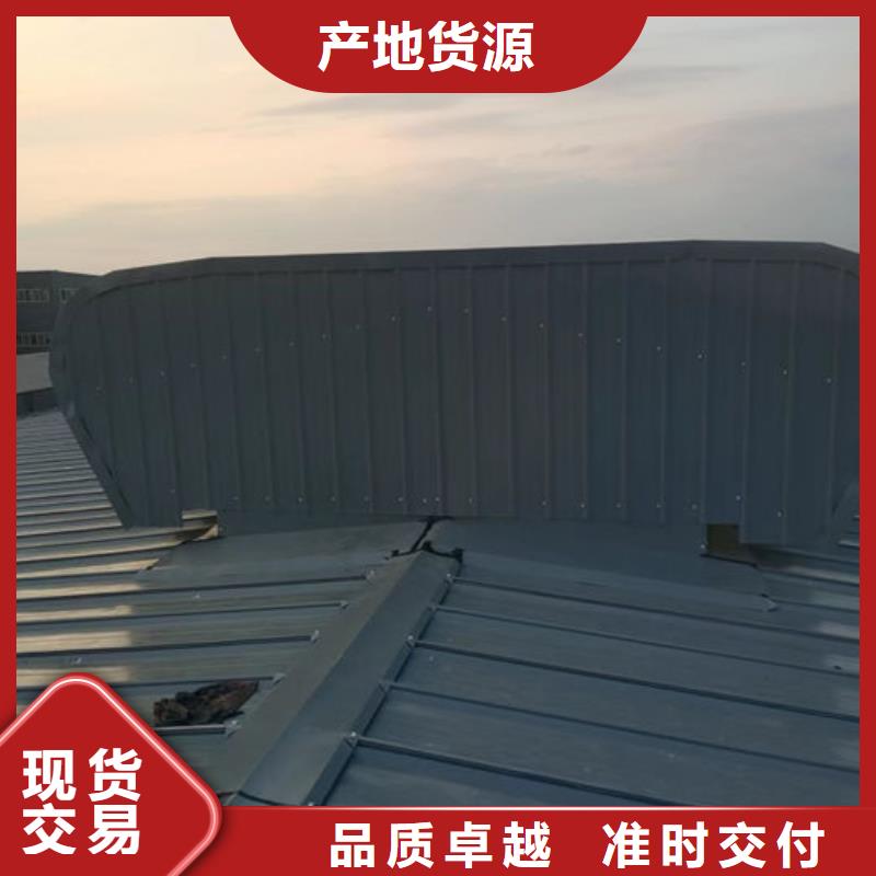 成品通风气楼