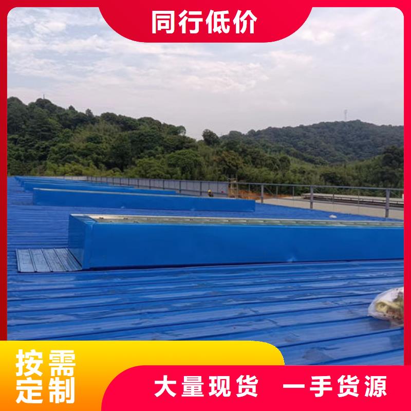 弧形气楼厂家