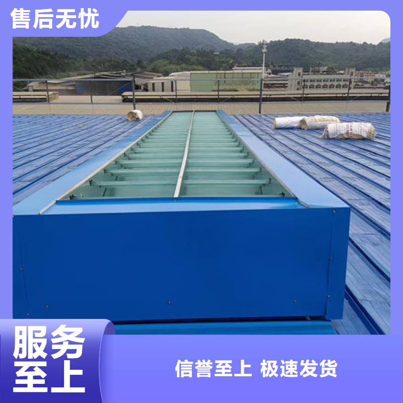 弧形气楼免费提供方案