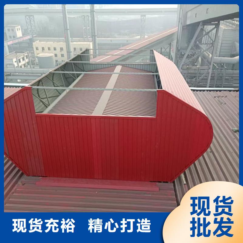 通風天窗與鋼板基座關系示意圖