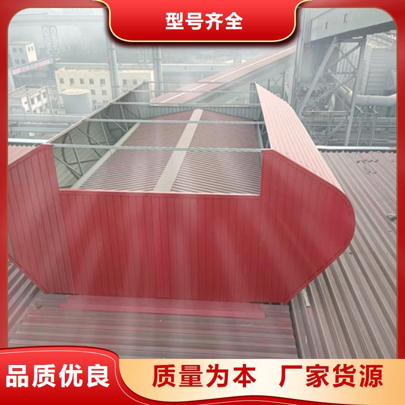 4米寬成品天窗廠家直銷