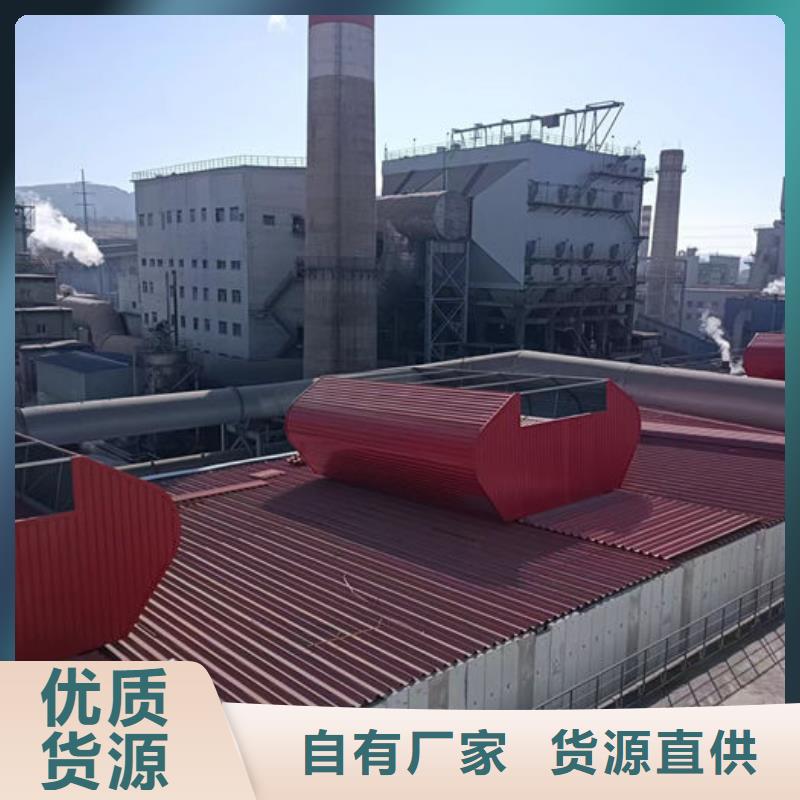 屋脊通风器免费提供方案