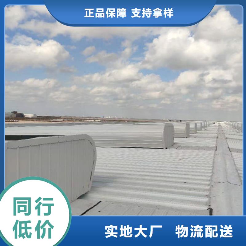 成品通风天窗