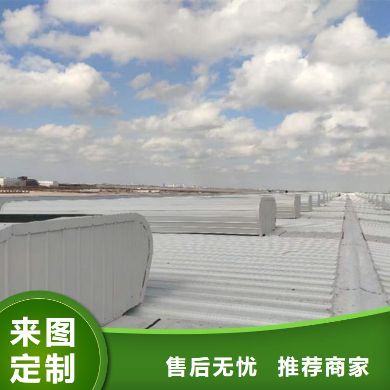 通风气楼厂家直销