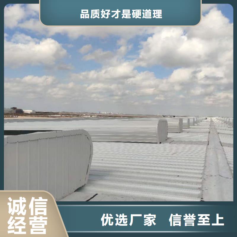 通风天窗厂家电话