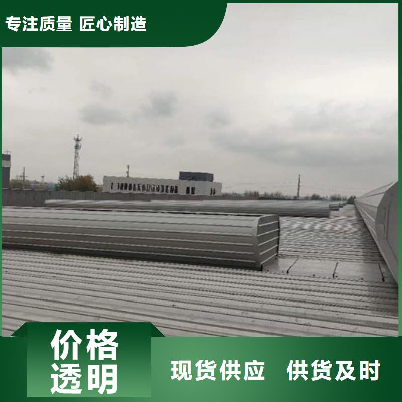 薄型通风天窗
