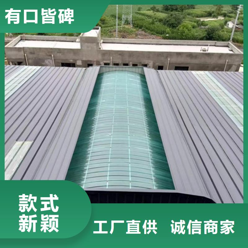 通风天窗与钢板基座关系示意图