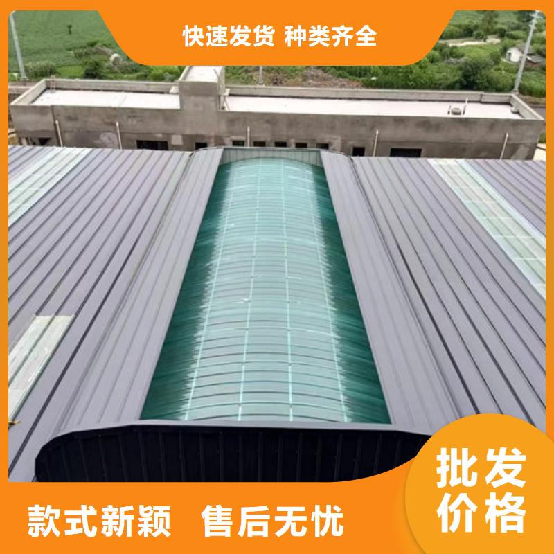 采光天窗欢迎电询