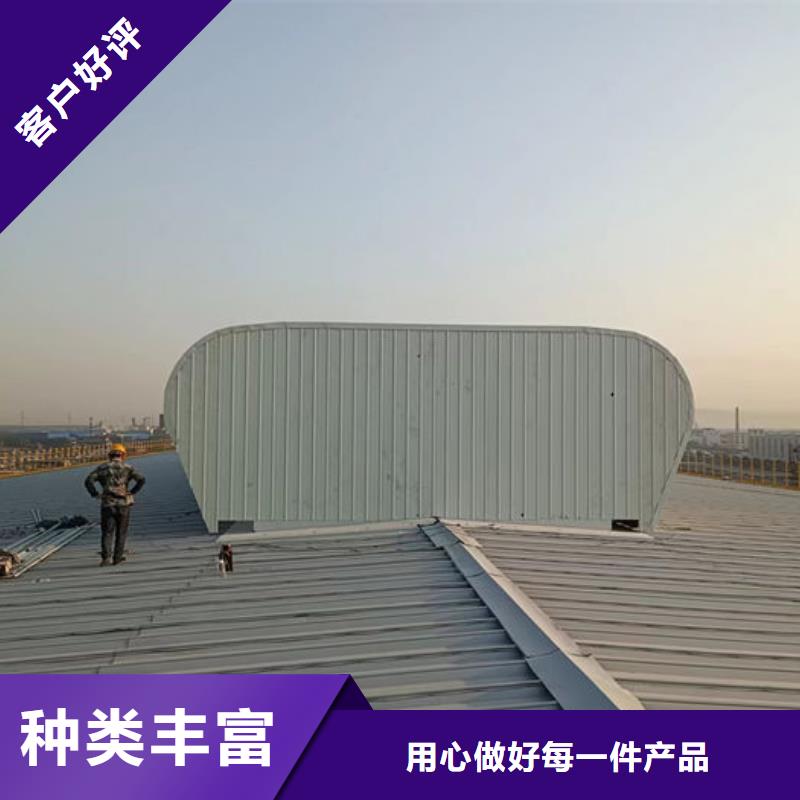 弧形通风器免费提供方案