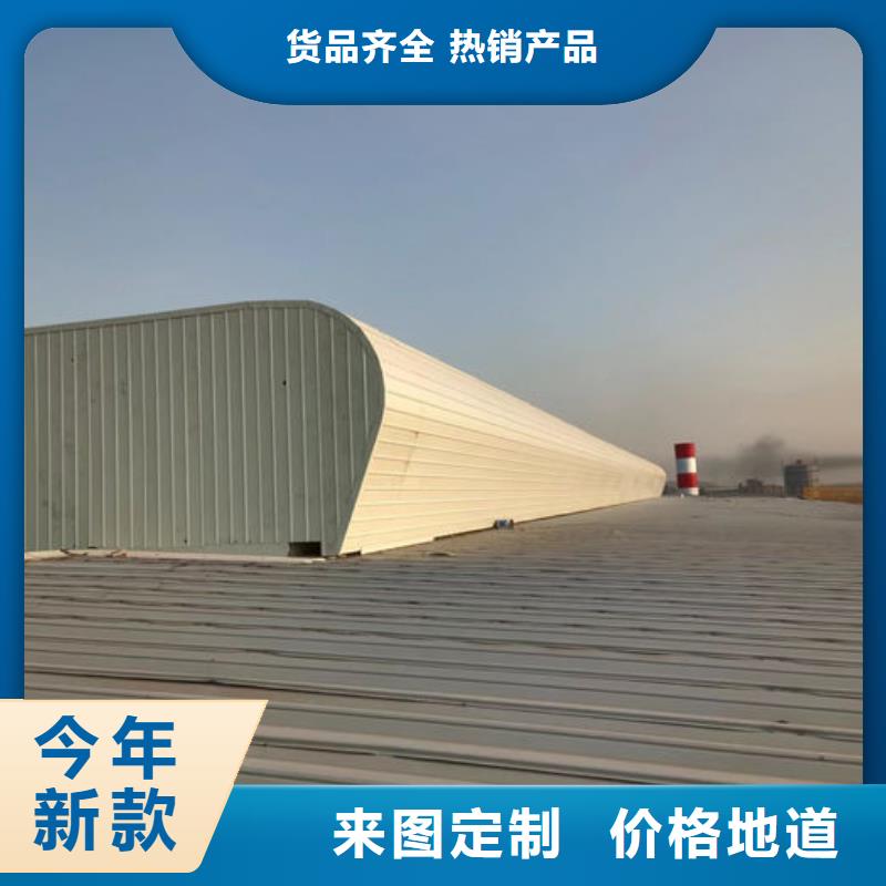 防腐成品天窗欢迎电询