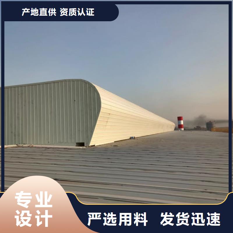 通风天窗厂家直销