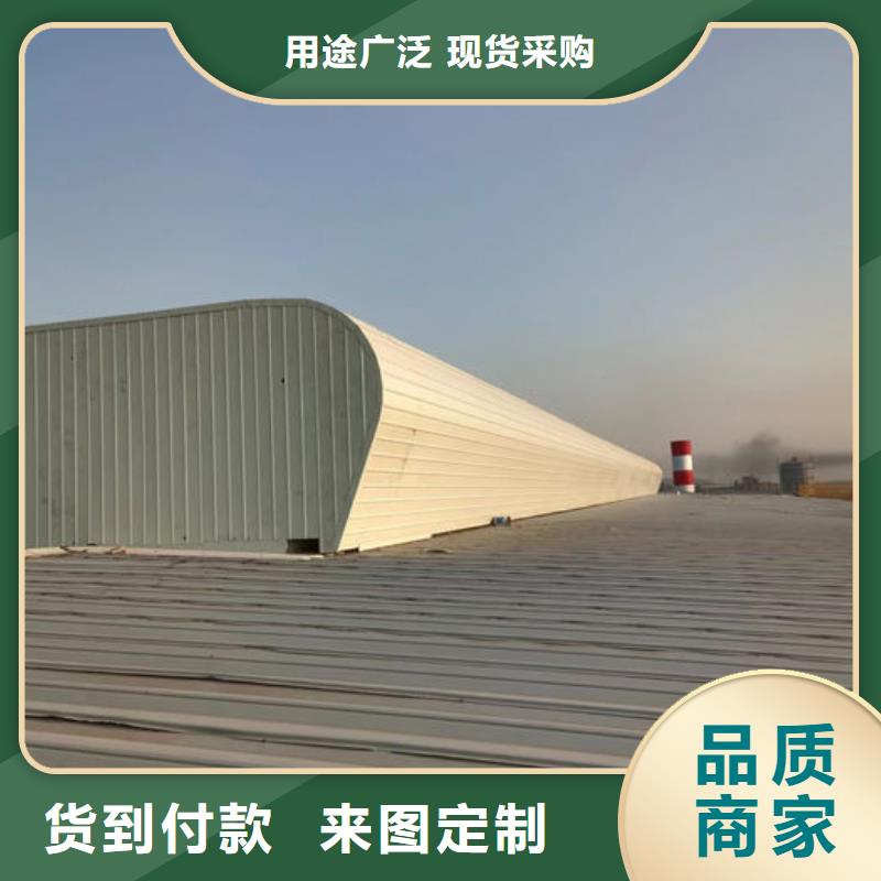 薄型通风天窗价格