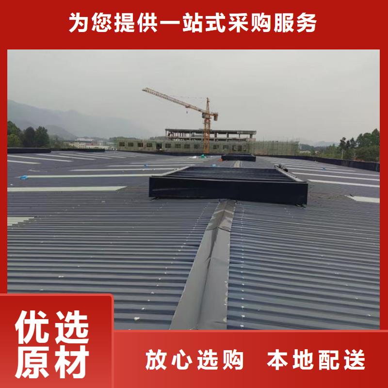 弧形氣樓廠家