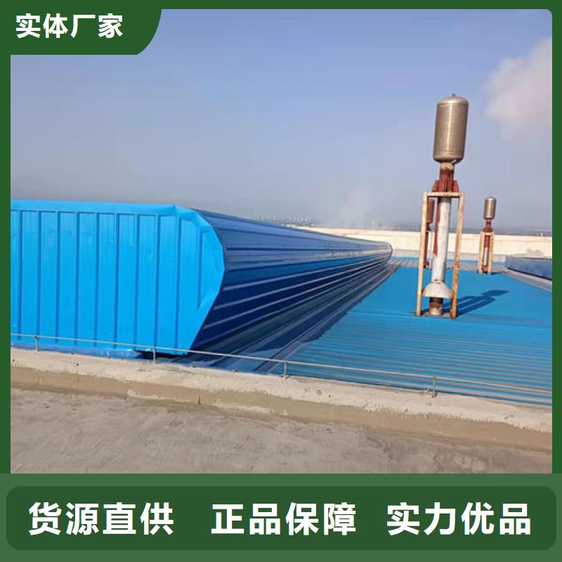 防腐成品天窗欢迎电询