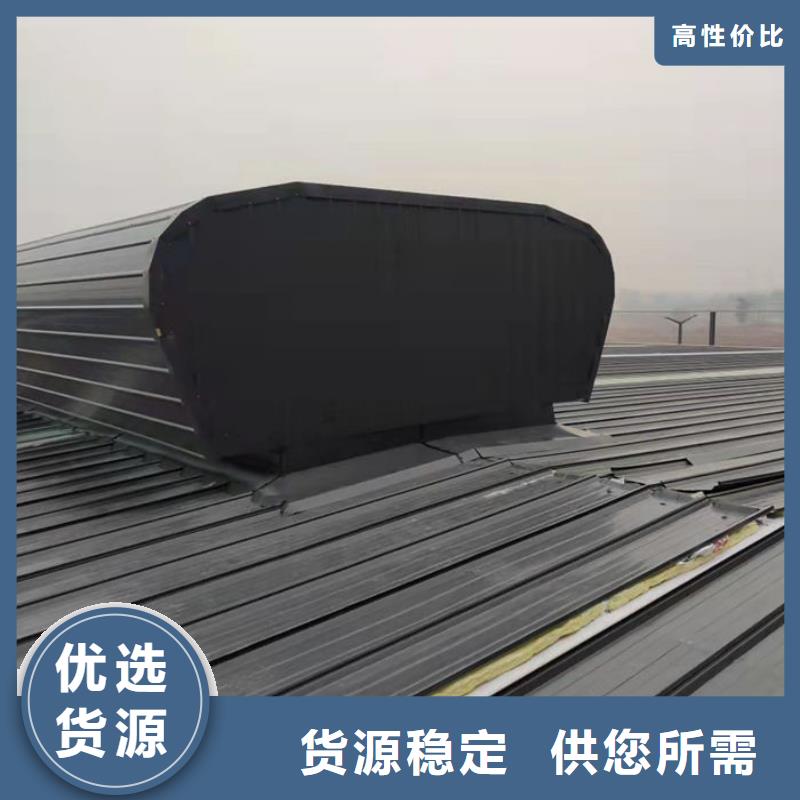 顺坡通风器免费提供方案