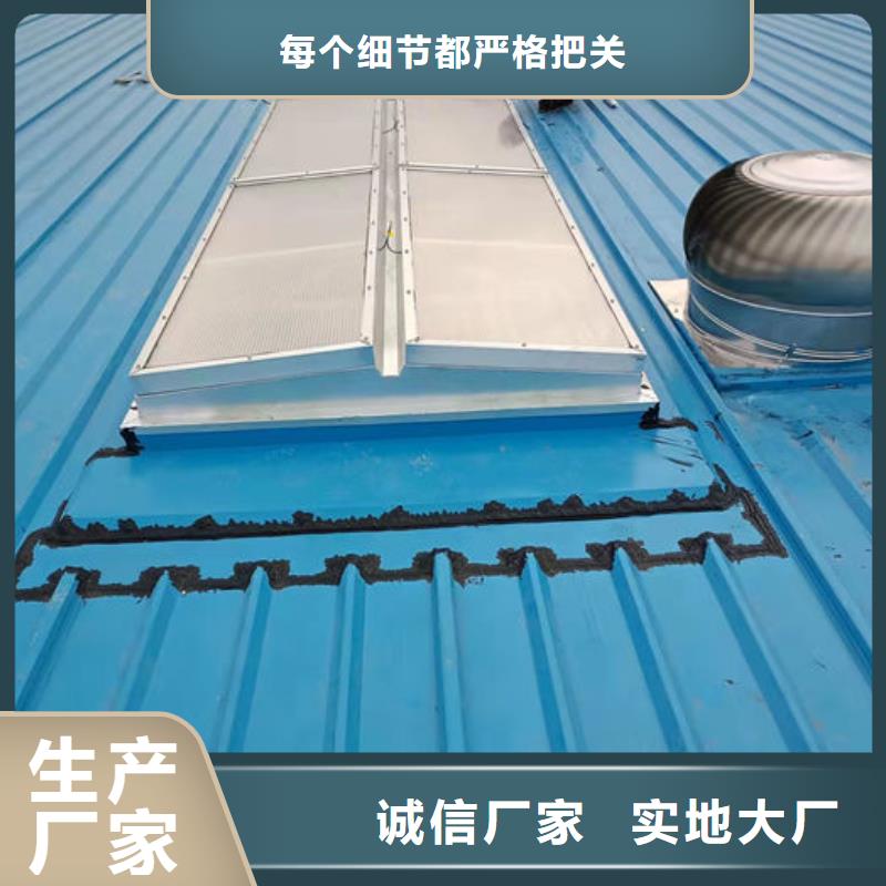 3米寬成品天窗廠家直銷