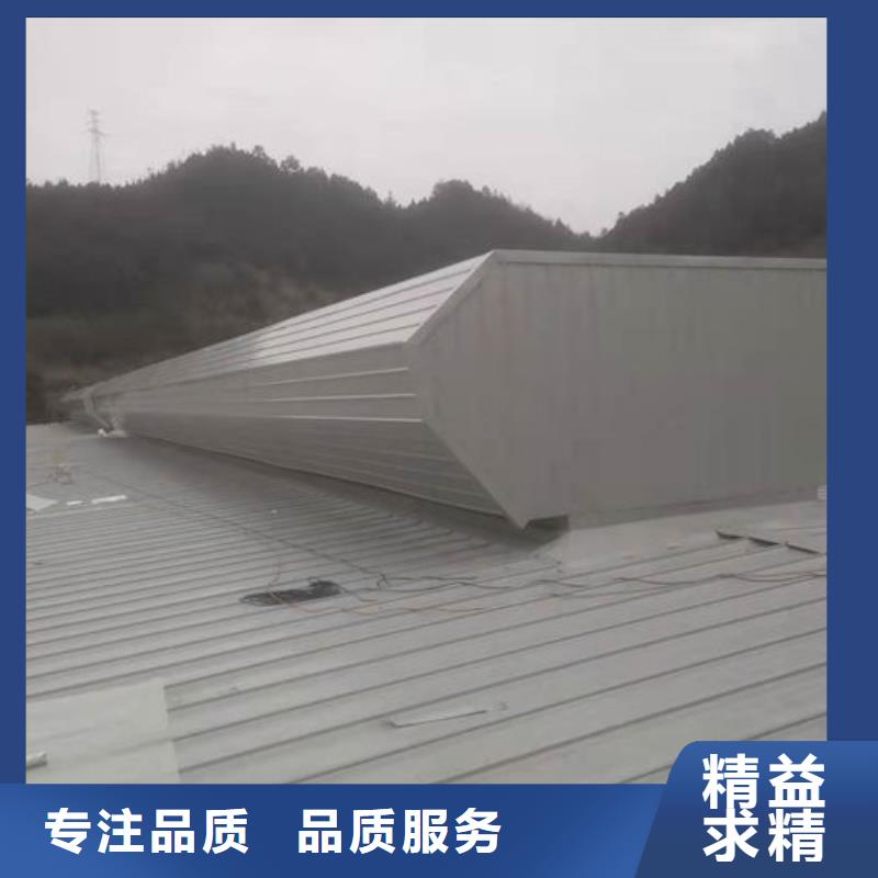 屋顶消防联动通风气楼靠谱厂家