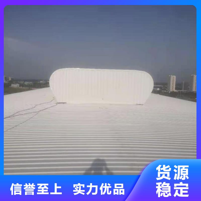 流线型通风天窗免费咨询